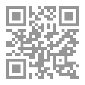 Qr Code شريعة الفساد