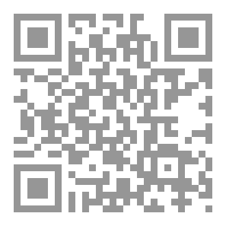 Qr Code الدين والظمأ الأنطولوجي