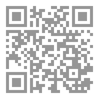 Qr Code سيلياث ( النار الأبدية)