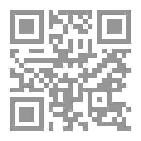 Qr Code الروضة الندية من معاني القصيدة المولدية