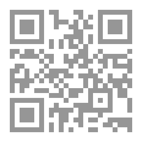 Qr Code Underworld