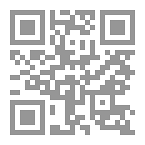 Qr Code قراءة في منهج البخاري ومسلم ( في الصحيحين )