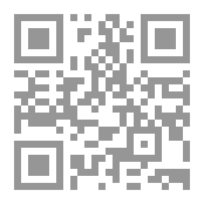 Qr Code أثر المخلدين