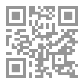 Qr Code إلى أمتي