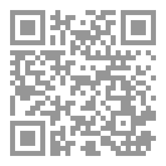 Qr Code الموت الأكبر
