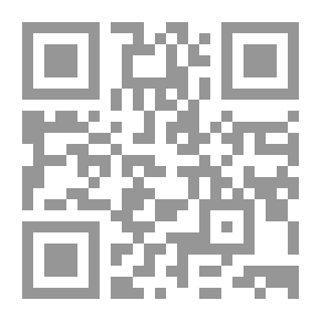 Qr Code المدخل لدراسة علم الجمارك