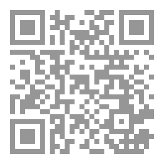 Qr Code الفرنسية للرابعة متوسط