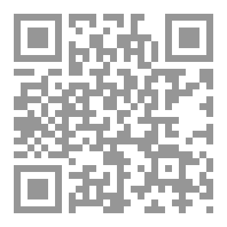 Qr Code بين الخطوة والنجمة