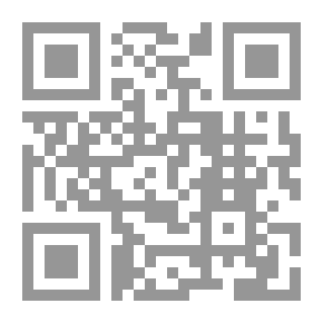 Qr Code Logic ; Concepts And Terminology (Ratifications) - Part Two