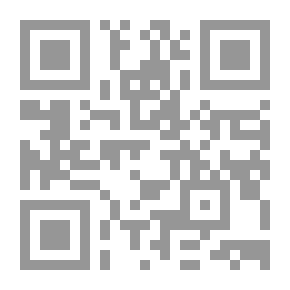 Qr Code التقييس `ربط المعاملات والأجور بالأسعار في الإسلام`