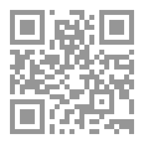 Qr Code نشوة الانتقام