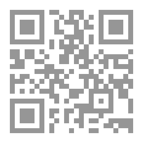 Qr Code شرح كتاب الحج من صحيح مسلم - الجزء الثاني والعشرون