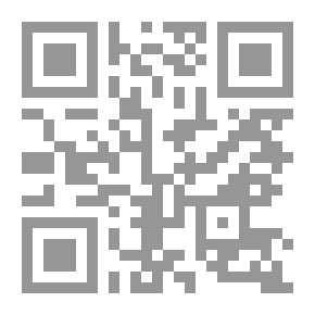 Qr Code نزع الملكية في إطار قرارات المنفعه العامة والمصادره والتأميم