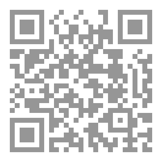 Qr Code هجرة شيرلي