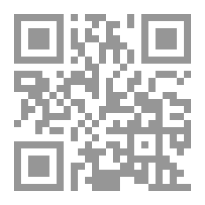 Qr Code شرح قانون غسيل الاموال العراقي