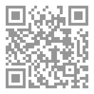 Qr Code سلسلة هذا ديننا-الإصدارد12-اسيد مبارك