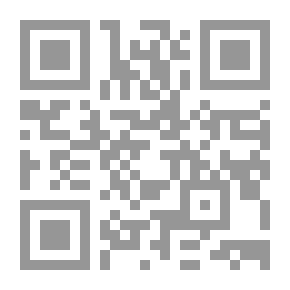 Qr Code الإيضاح - شرح المصباح