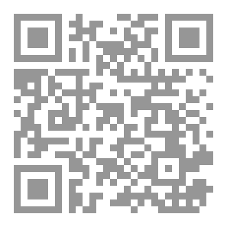 Qr Code الحورية والشيطان