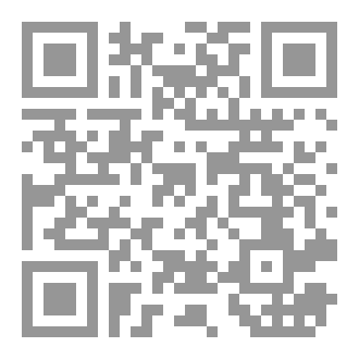 Qr Code سلسلة الفقه ٢٧