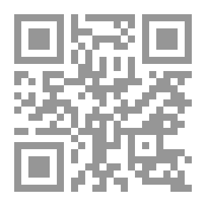 Qr Code المنح الفكرية شرح المقدمة الجزرية