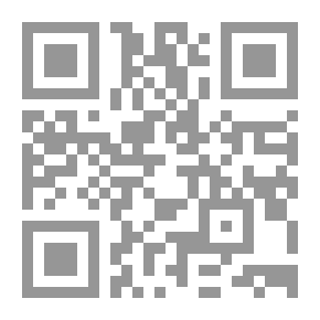 Qr Code جسد الأنثى بين الخطاب الديني و الخطاب الإعلامي