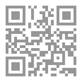 Qr Code إتحاف الأنام بشرح أحاديث الأحكام 1 /2