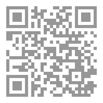 Qr Code جامع الفقه الاربع
