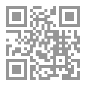 Qr Code حروف النصب