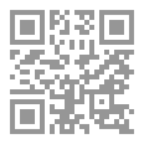 Qr Code الدبلوماسية / القواعد الاساسية - الممارسات العملية - المشكلات الفعلية