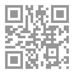 Qr Code والقلب إذا هوى