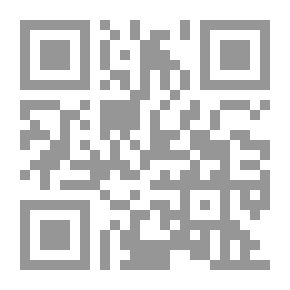 Qr Code رسالتان في منظومة أصول الفقه الاصطلاحية