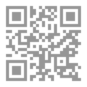 Qr Code شارع المحاكم ؛ متوالية الحب والوجع