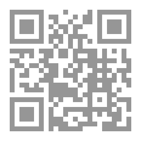 Qr Code الثورة الحسينية - خصائص ومرتكزات