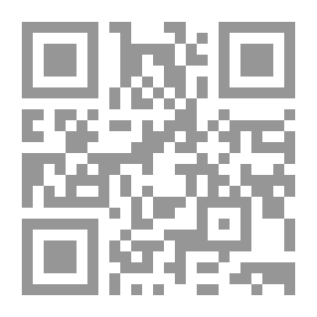Qr Code نظرية المنطق بين فلاسفة الإسلام واليونان `خصائص تحليلية لخصائص البرهان القرآني والفلسفي `