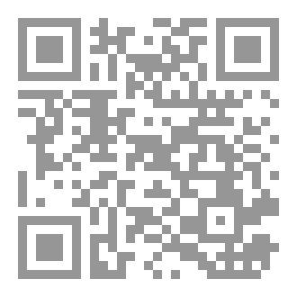 Qr Code And then there were none