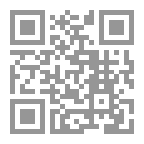 Qr Code امتلكنى فأنا لك