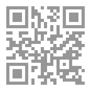 Qr Code الصناعة وتطورها في سورية