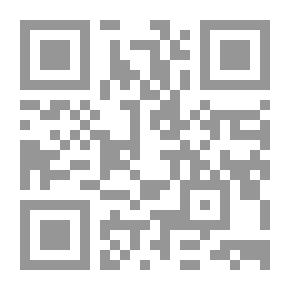 Qr Code الدولة الليبية من الشخصنة الى المأسسة
