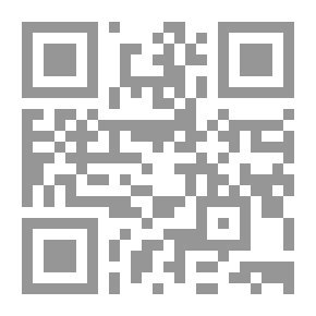 Qr Code العقل الإسلامي بين قرطبة وأصفهان أو صدر الدين الشيرازي بعيون رشدية