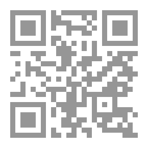 Qr Code حلية الأولياء - الجزء الخامس