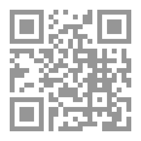 Qr Code المحرر في الفقه - الجزء الأول