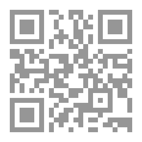 Qr Code قانون العقوبات ؛ القسم الخاص