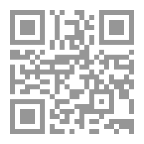 Qr Code صحن الفول وقصص أخرى