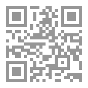 Qr Code تطور علم الطبيعة: تحول الآراء من المبادئ الأولي إلى نظرية النسبية والكمات