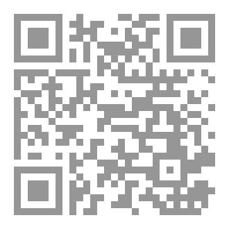 Qr Code الوهابية السياسية