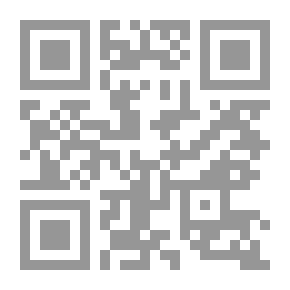 Qr Code القرينة وتطبيقاتها عند المحدثين ؛ علل ابن أبي حاتم الرازي أنموذجا
