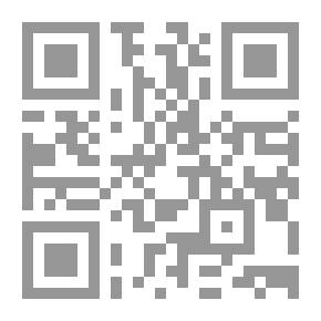 Qr Code تهافت الأيام الآتية