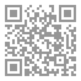 Qr Code تحولات البنية ودلالاتها البلاغية