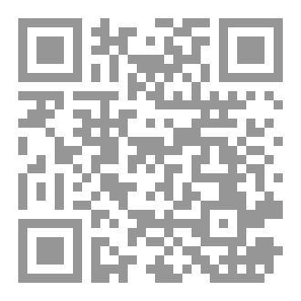 Qr Code بول باسكون علم الاجتماع القروي