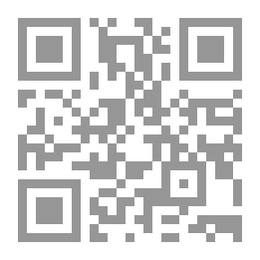 Qr Code أطروحة حول مبادئ وممارسات هندسة الرصيف